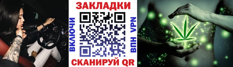 Купить закладку Cocaine Марихуана Мефедрон Альфа ПВП Гашиш Кимры