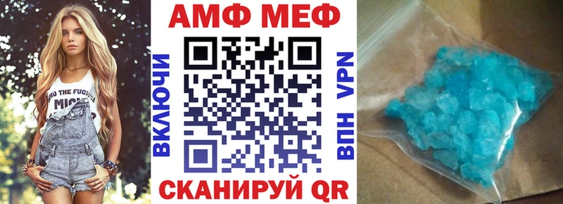 Амфетамин Розовый  Купить где  Кимры 