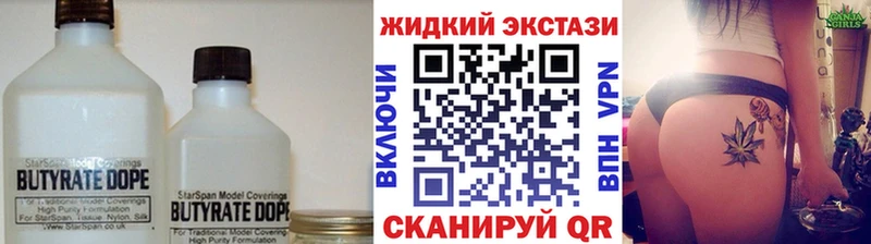 Купить Кимры БУТИРАТ вода