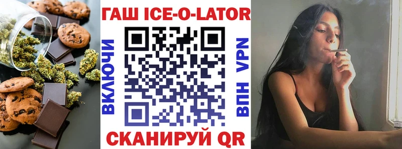 Купить где  Кимры  Печенье с ТГК марихуана 