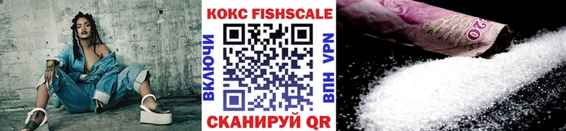 Cocaine Эквадор  Купить  Кимры 