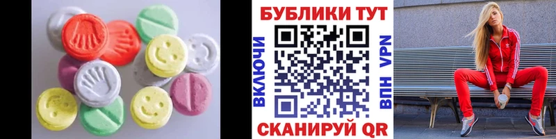Купить Кимры Ecstasy 99%