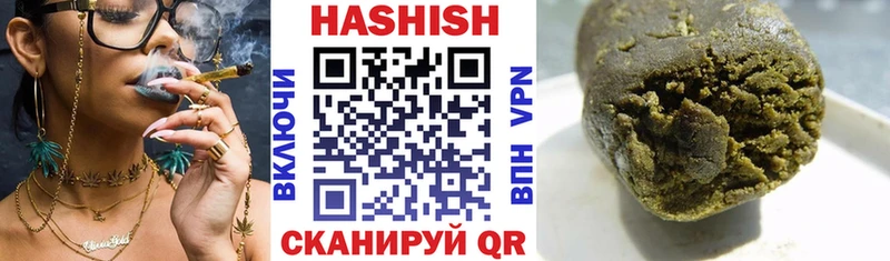 ГАШ индика сатива  Купить где  Кимры 