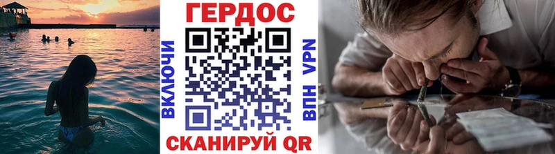 ГЕРОИН Афган Кимры