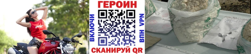 ГЕРОИН VHQ  Купить где  Кимры 