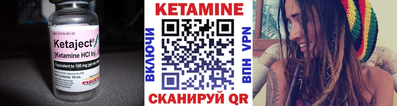 Кетамин ketamine  Купить  Кимры 