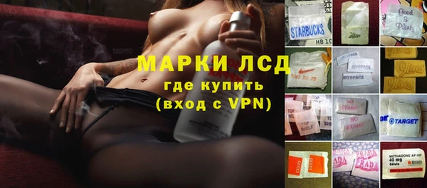 альфа пвп VHQ Нефтекумск