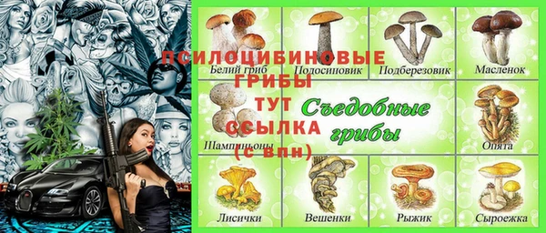 альфа пвп VHQ Нефтекумск