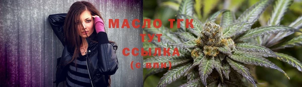 гашишное масло Нефтегорск