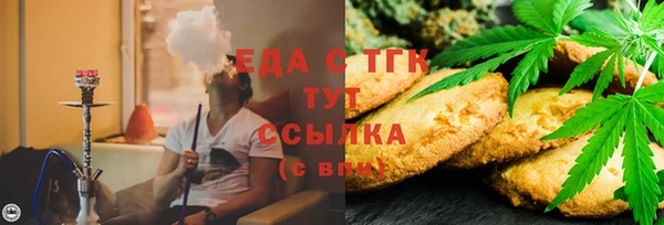 альфа пвп VHQ Нефтекумск