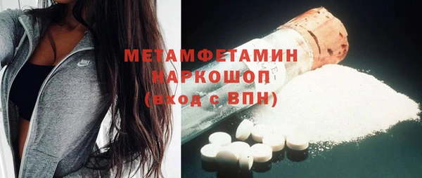 альфа пвп VHQ Нефтекумск