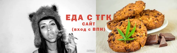 альфа пвп VHQ Нефтекумск