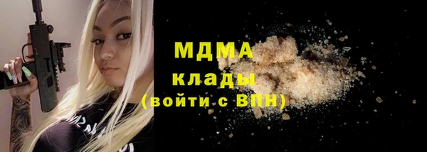 гашишное масло Нефтегорск