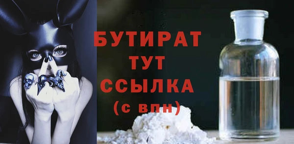 альфа пвп VHQ Нефтекумск