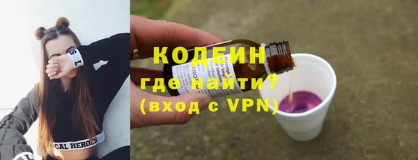 альфа пвп VHQ Нефтекумск