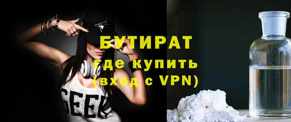 альфа пвп VHQ Нефтекумск