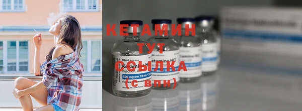 альфа пвп VHQ Нефтекумск