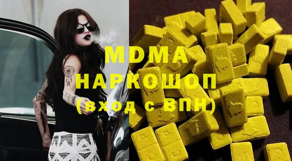 гашишное масло Нефтегорск