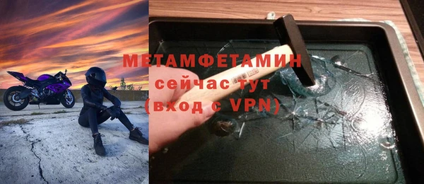 гашишное масло Нефтегорск