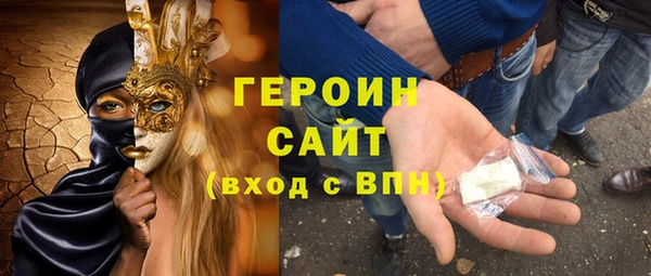 гашишное масло Нефтегорск