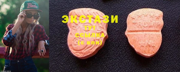 альфа пвп VHQ Нефтекумск