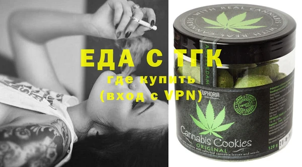 гашишное масло Нефтегорск