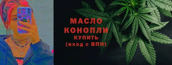 гашишное масло Нефтегорск