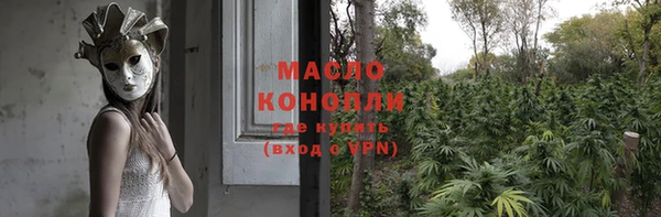 гашишное масло Нефтегорск