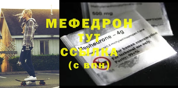 альфа пвп VHQ Нефтекумск