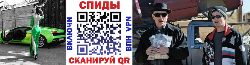 Метамфетамин пудра  Купить где  Кимры 