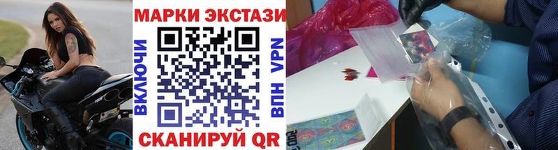 Купить где  Кимры  Марки NBOMe 1,8мг 