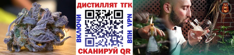 Дистиллят ТГК вейп  Купить закладки  Кимры 